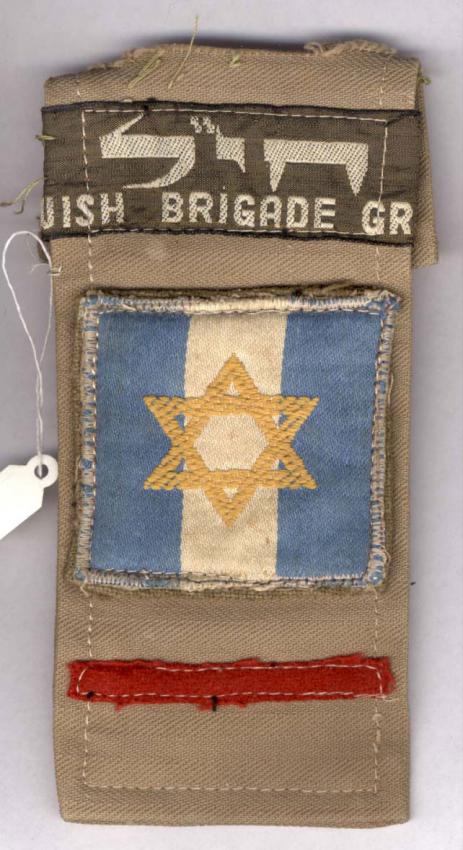 Simcha Romer’s Jewish Brigade badge.