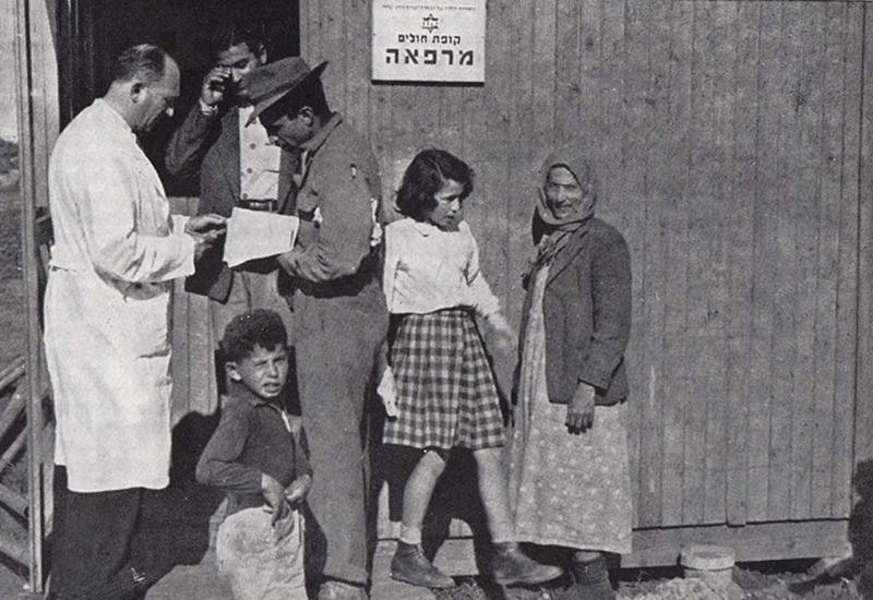 תרומתם של רופאים ניצולי בישראל: 1952-1945