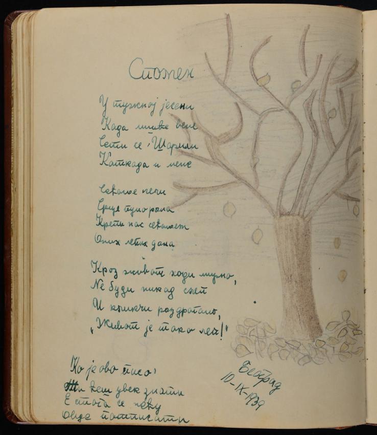 Página del libro de dedicatorias de Sarika Kalderon, Belgrado