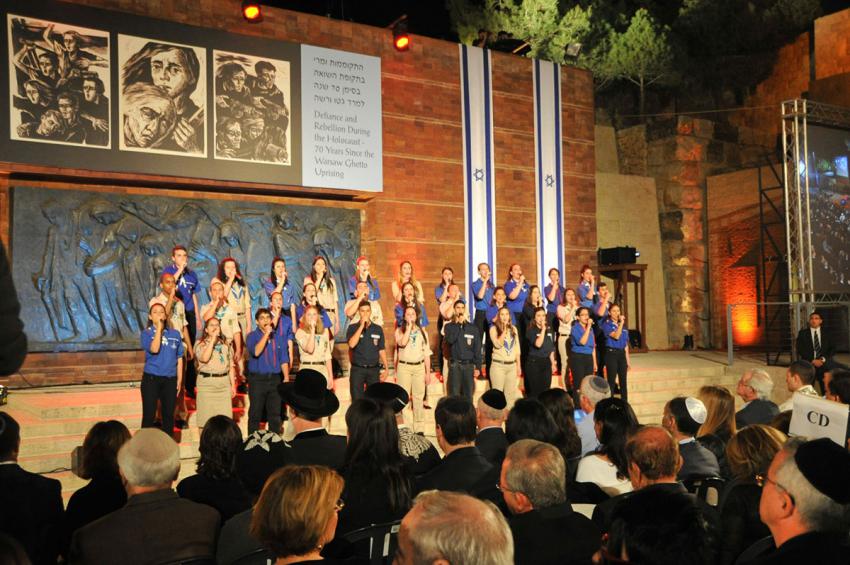 תמונות מאירועים רשמיים של יום הזיכרון לשואה ולגבורה תשע"ד (2014)