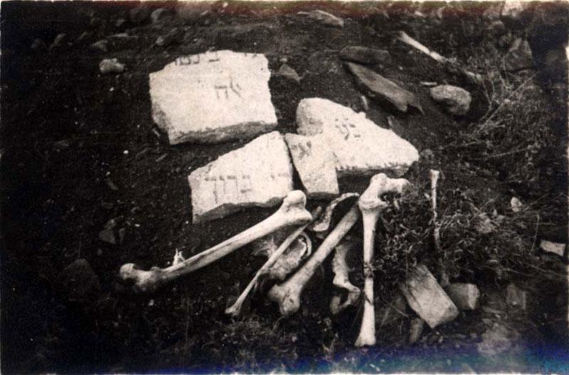Σπασμένες ταφόπλακες και οστά στο κατεστραμμένο εβραϊκό νεκροταφείο, Θεσσαλονίκη, 1945