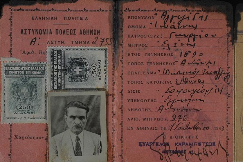 "Remember Your New Names": Jews who Survived the Holocaust Using False Identities