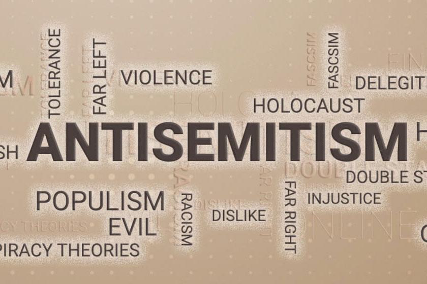 אנטישמיות: מראשיתה ועד ימינו – קורס וידאו מקוון ללא עלות