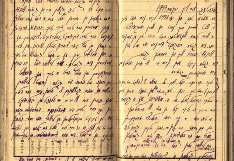 The Diary of Yitzchak Rudashevski