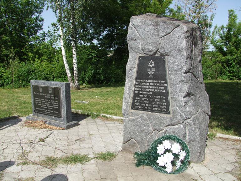 The memorials to the prisoners of the Berdichev ghetto