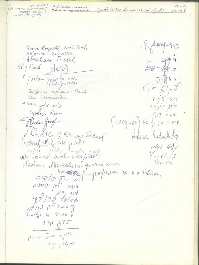 חתימותיהם של זלטה (זהבה) קצ'רגינסקי-בורגין ויחיאל בורגין בספר האורחים של יד ושם ב-25 באפריל 1963 לאחר טקס הענקת אות חסיד אומות העולם לתדיאוש צ'זובסקי, אנטונינה צ'זובסקה וטרזה צ'זובסקה