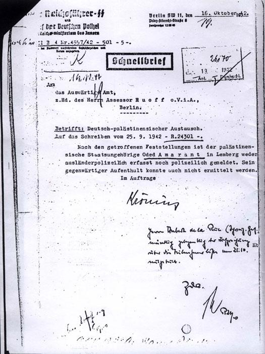 This document, a letter of Himmler’s office, states that his whereabouts are unknown