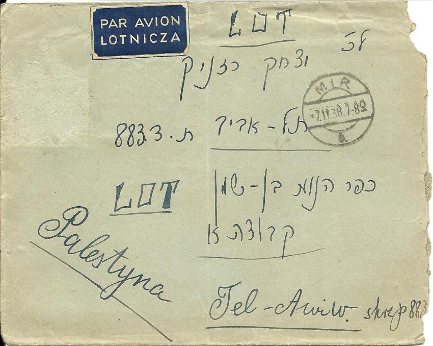 מכתב שנכתב ב-6 בנובמבר 1938 על ידי בני משפחת רזניק במיר אל הבן יצחק בארץ ישראל