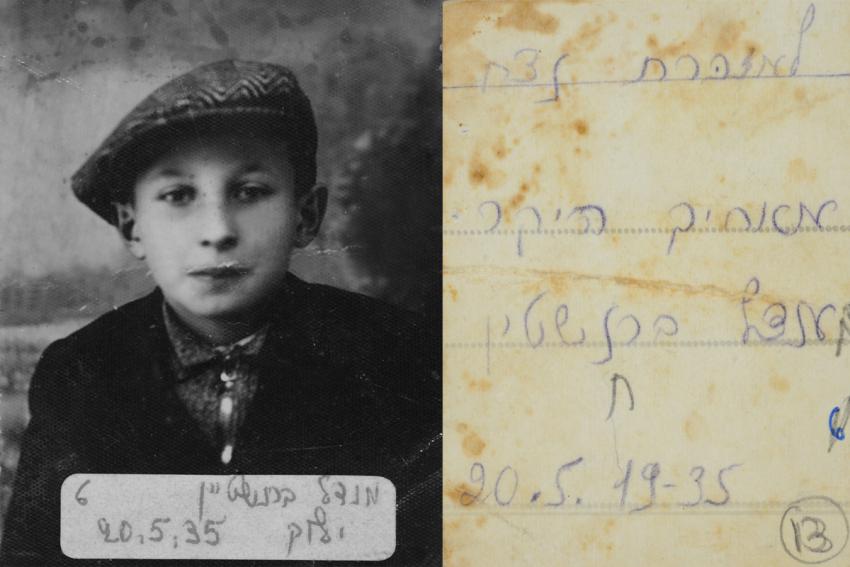 Menachem-Mendel Bernstein of Ylakiai, Lithuania, sent to his sister Ida Lev (née Bernstein) in Tel Aviv. On the back of the photo, he wrote in Hebrew: “An everlasting memento from your dear brother Mendel Bernstein, 20 May 1935.” Yad Vashem Archives