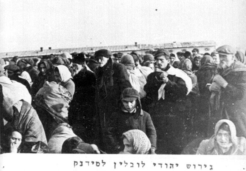 Депортация евреев Люблина в Майданек