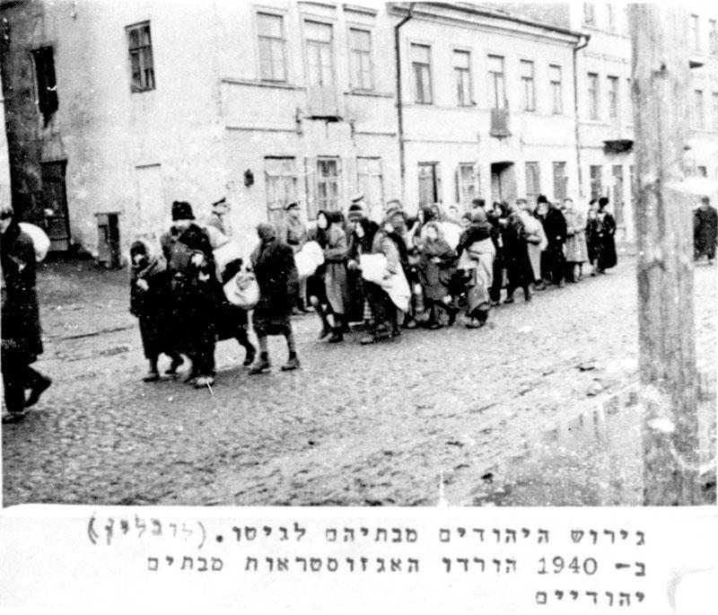 Депортация евреев в Люблинское гетто, 1940 год