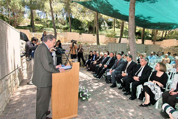 Ceremony in honor of Righteous Among the Nations from the USA, 2006