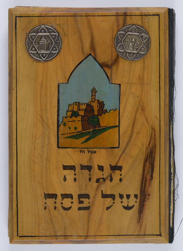 Hagadá de Pésaj que Yehezkel Gewirtz envió a su sobrino de 6 años, Getzel Landau en 1934 desde la tierra de Israel