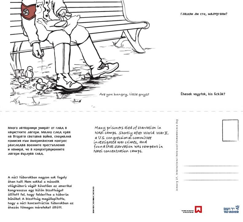 Пощенска картичка от Лиран Вилер, Рои Хайман, Миха Ивги