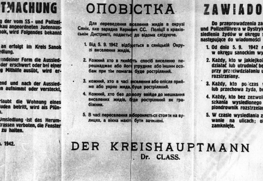 Объявление о депортации евреев на немецком, украинском и польском языках