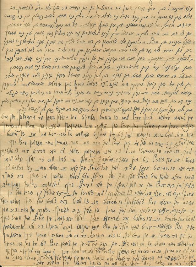 מכתב שנכתב ב-6 בנובמבר 1938 על ידי בני משפחת רזניק במיר אל הבן יצחק בארץ ישראל. דף מס. 1
