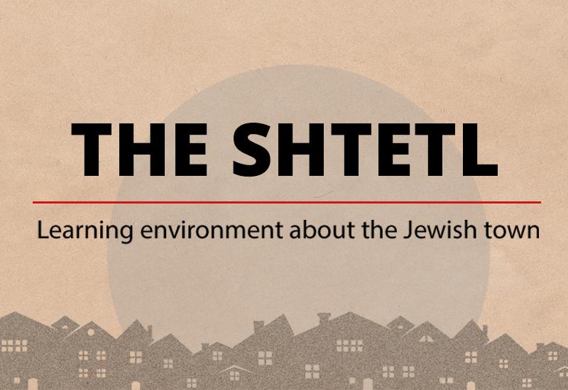 The Shtetl: A Learning Environment
