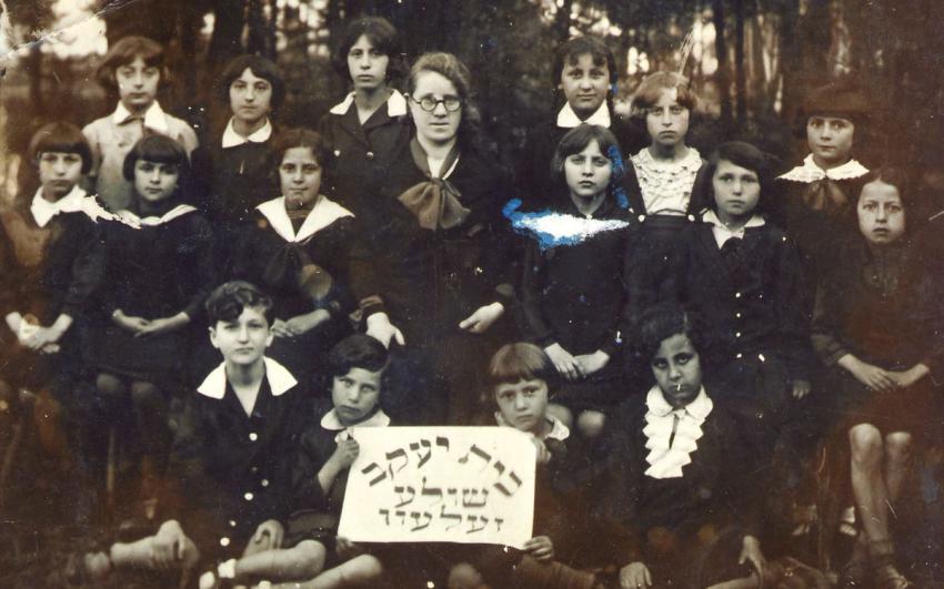 The Beit Yaakov school for Orthodox religious girls, Zelow, Poland, Prewar.