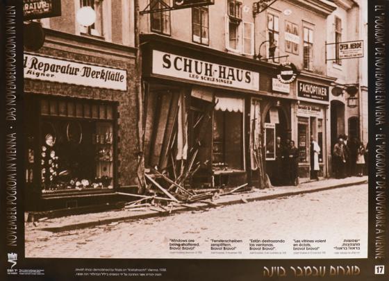 Viena, 1938. Tienda de zapatos destruida