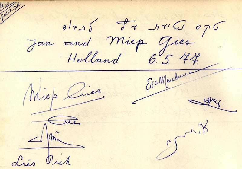 חתימתה של מיפ חיס בספר המבקרים, יד ושם, 5.6.1977