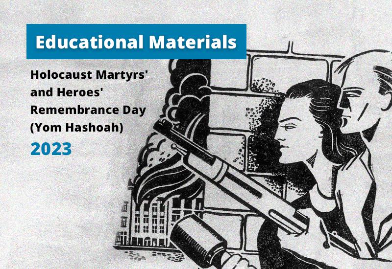 Educational Materials for Holocaust Martyrs' and Heroes' Remembrance Day 2023 (Yom Hashoah)