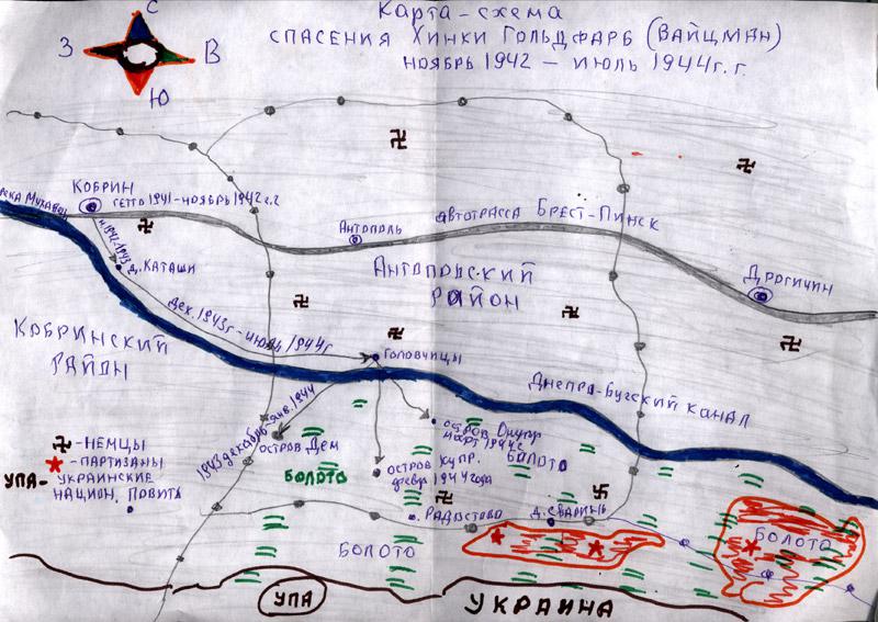 Hand-drawn map showing Hinka Goldfarb's escape route