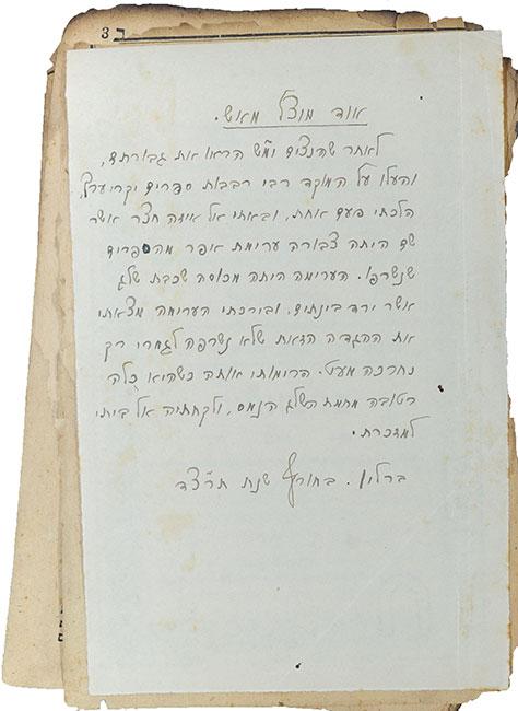 Notiz, die Rabbi Spiegel in die Haggada schrieb