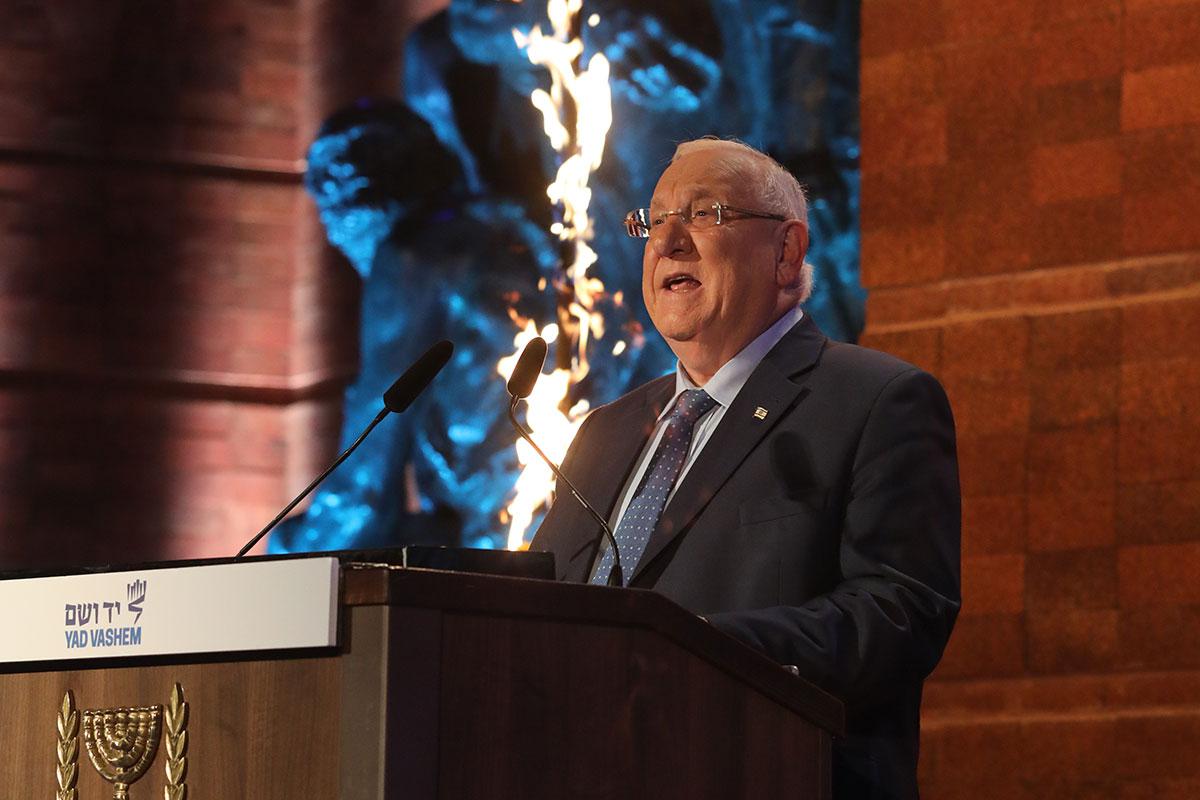 President Reuven Rivlin speaks at the opening ceremony on Holocaust Remembrance Day 2018