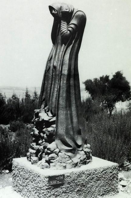 The Silent Scream, Leah Michelson, 1962. The sculpture is situated at Yad Vashem.