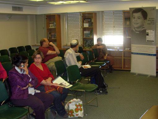 יום עיון בשיתוף פעולה עם משרד הבריאות מחוזות ירושלים והדרום. ינואר 2009