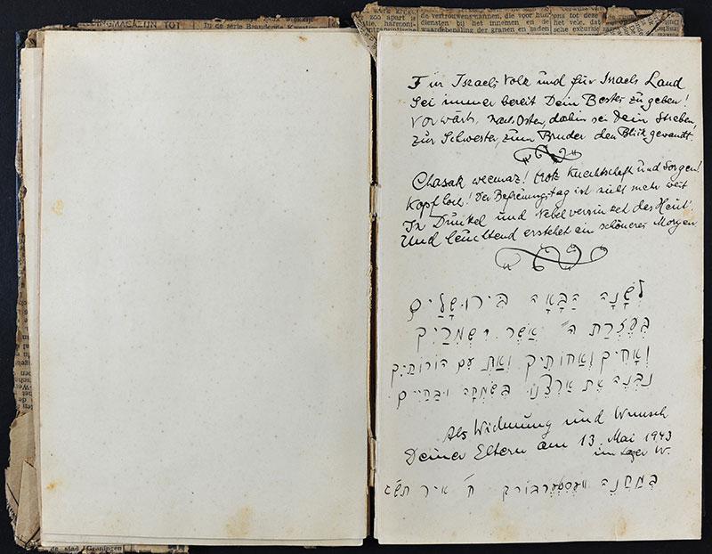 הקדשה ליהודית בספר הזיכרונות שקיבלה בווסטרבורק, 1943 