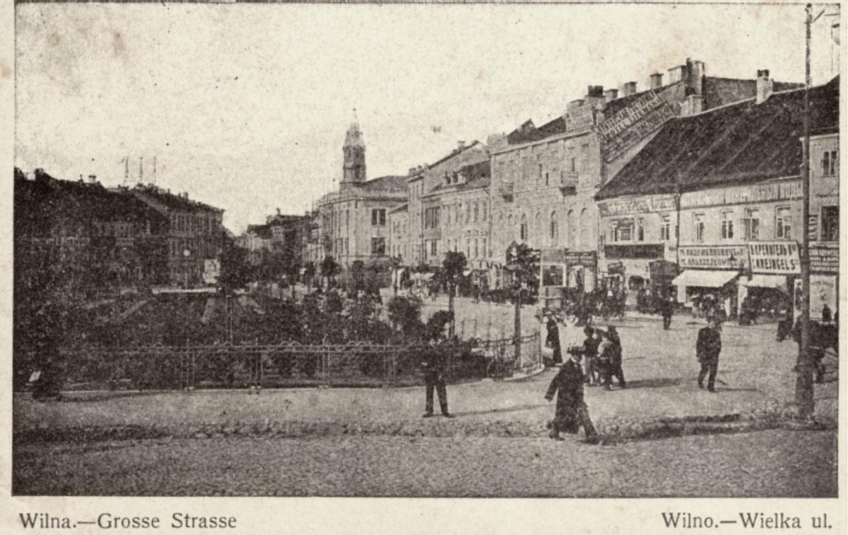 רחוב וויילקה (ביידיש, &quot;ברייטע&quot; - הרחוב הרחב). וילנה, לפני המלחמה
