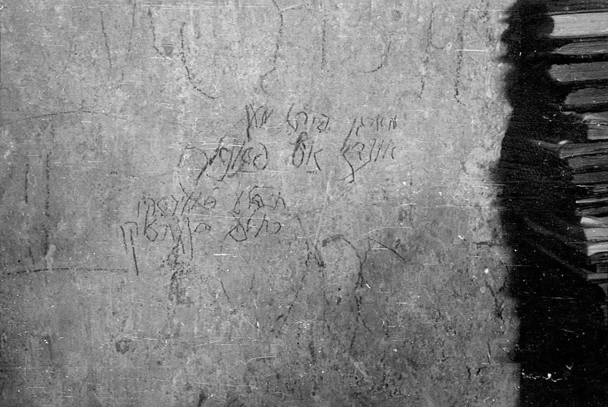 Inscription in Yiddish on a prison wall in the Vilna ghetto