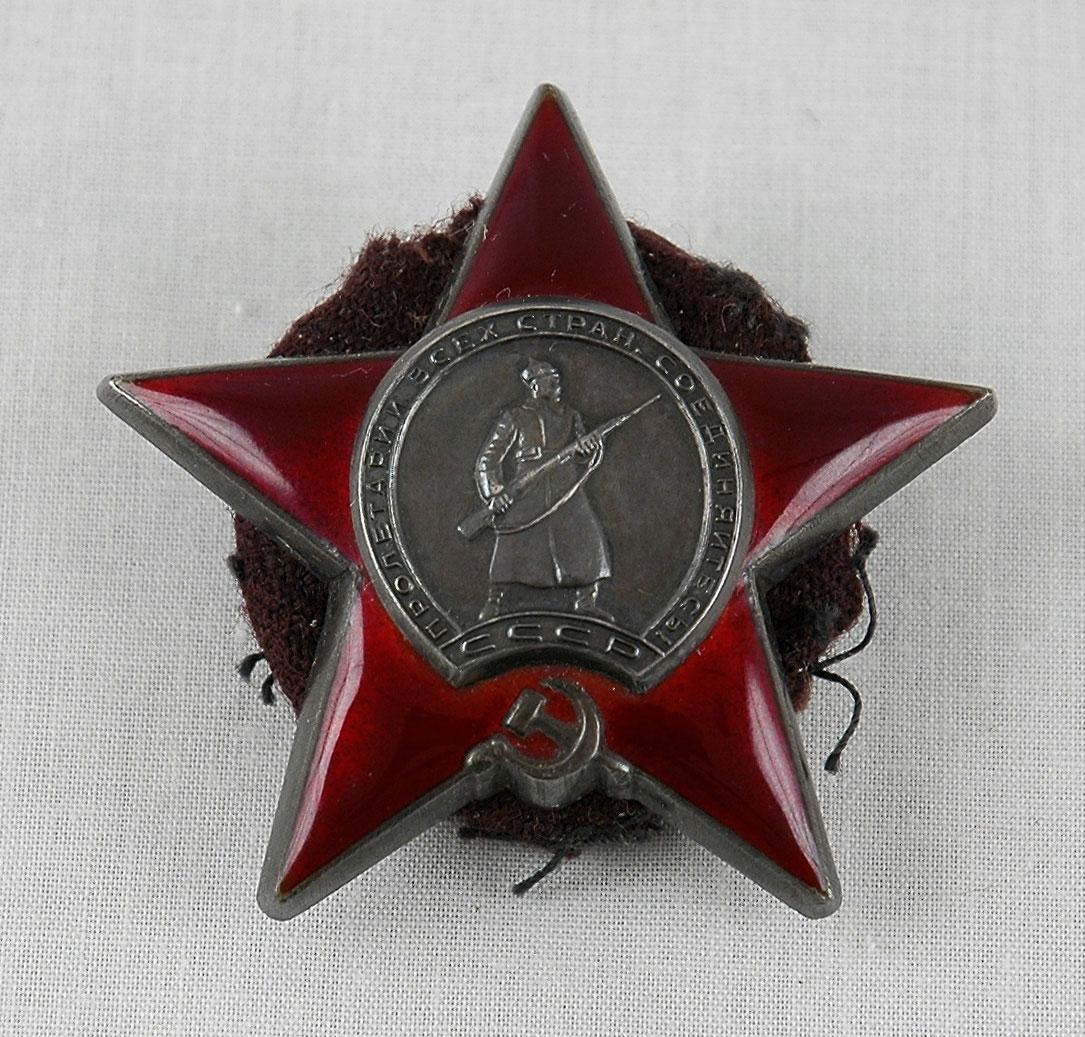 Condecoración Orden De La Estrella Roja Segunda Guerra M 