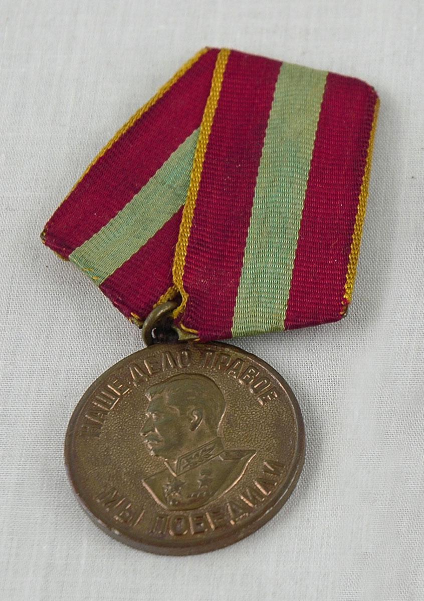 Medalla al valor concedida a Binyamin Cherny por su comportamiento durante “La Gran Guerra Patriótica”