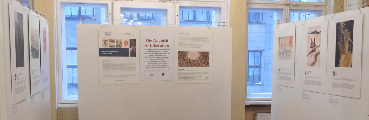 Exposición ready2print &quot;El dolor de la liberación reflejado en el arte&quot; en el Centro Comunitario Judío, Riga, Letonia
