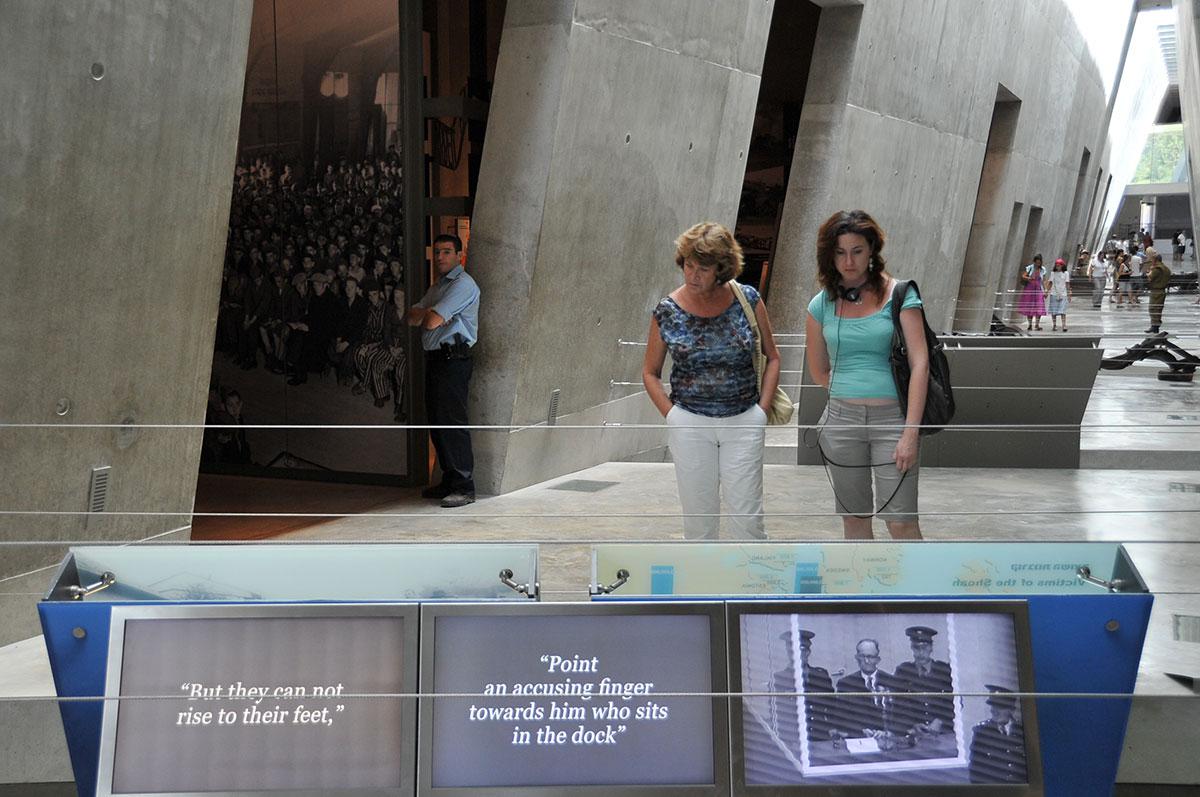 Музей истории Холокоста