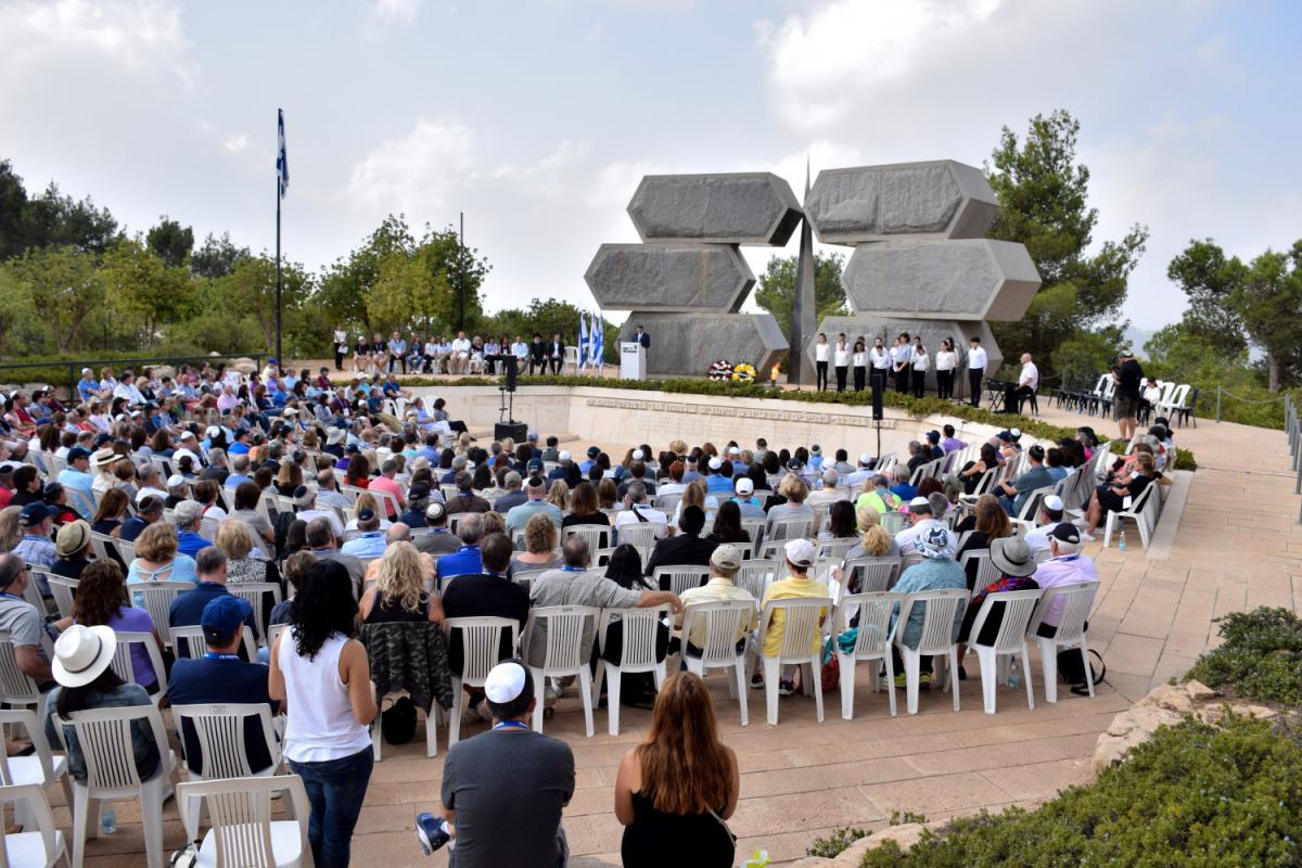 The Jewish Federation of Greater Metro West held a moving ceremony of commemoration at Yad Vashem