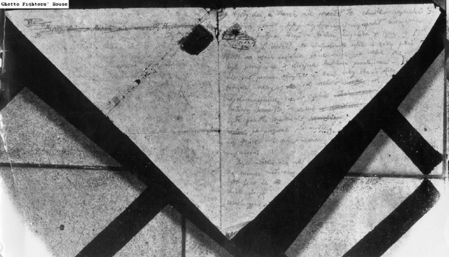 Páginas escritas a mano del: ”Diario de Yustina”, escrito por Gusta Davidson Draenger, miembro del movimiento juvenil Akiva y del movimiento clandestino judío en Cracovia, en la época en que estuvo priosionera en la cárcel