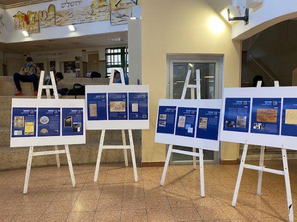 ready2print exhibition &quot;'They Say There Is a Land' displayed at the &quot;Ort-Guttman&quot; Junior High School, Israel