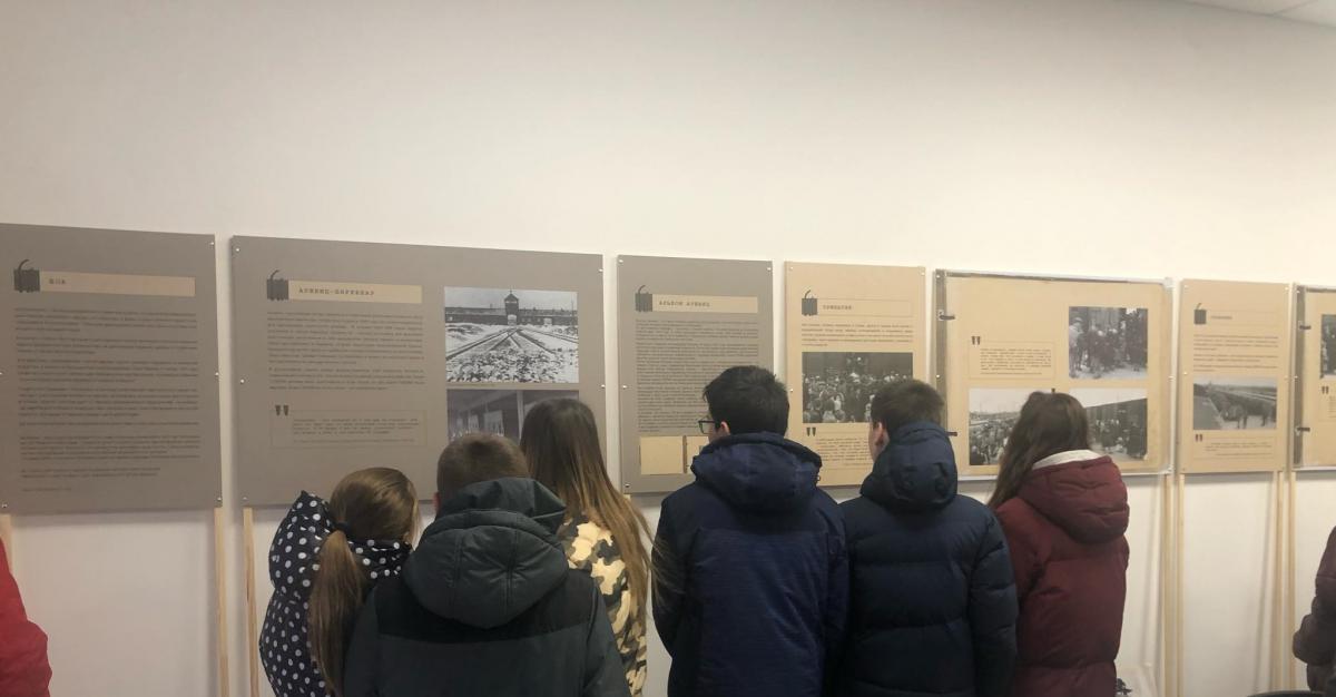 ready2print exhibition &quot;Auschwitz – A Place on Earth: The Auschwitz Album&quot; displayed at the &quot;National Holocaust Memorial Center&quot;, Kharkiv, Ukraine