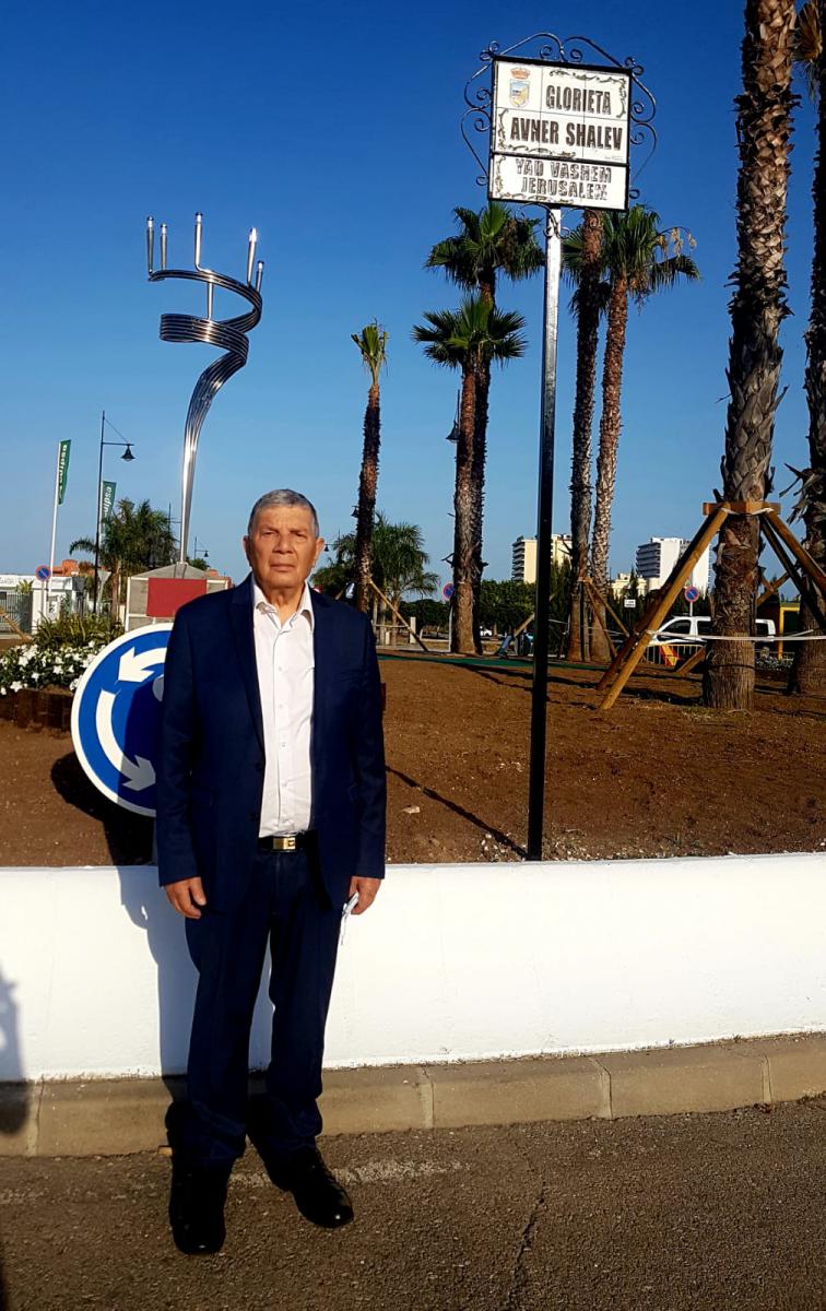 Yad Vashem Chairman Emeritus Avner Shalev standing in front of a new Spanish square dedicated in his honor 