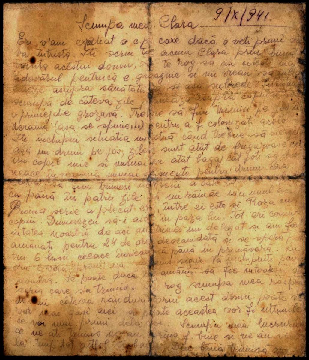 העמוד הראשון מתוך המכתב