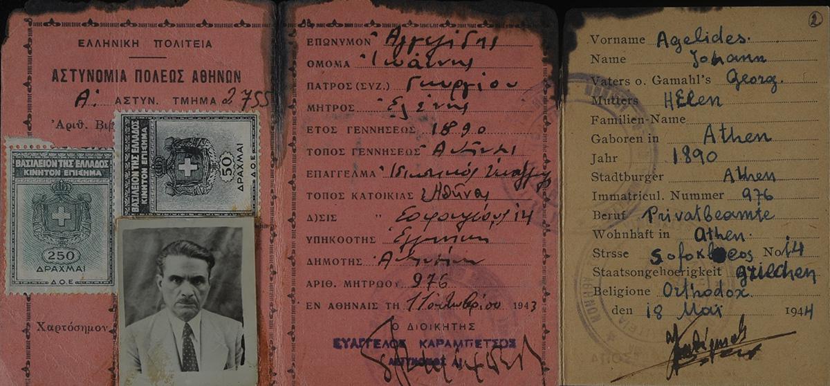 Forged ID card in the name of Johann Agelides, issued for Isaac Angel when he was living under an assumed identity in Athens in 1943-1944
