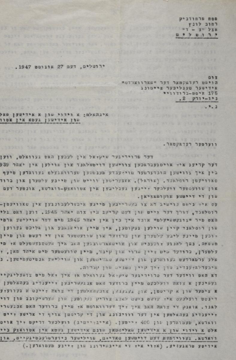 Pesach Perechodnik's correspondence with the prominent Yiddish-language daily Forverts (1947) in an attempt to have Calek's diary published
