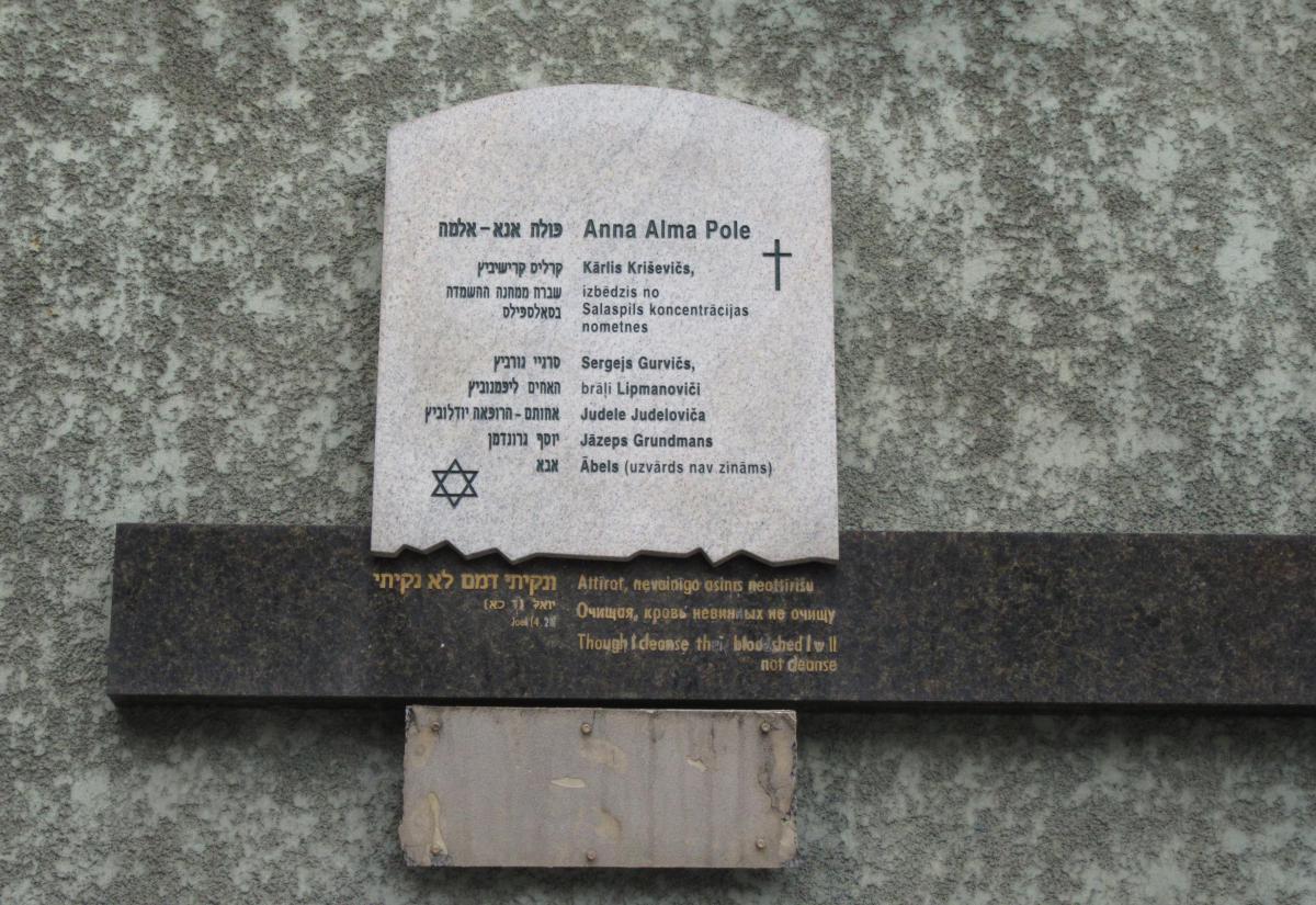 Мемориальная доска Анне-Альме Поле и погибшим евреям, ул. Пелду 15, Рига, Латвия