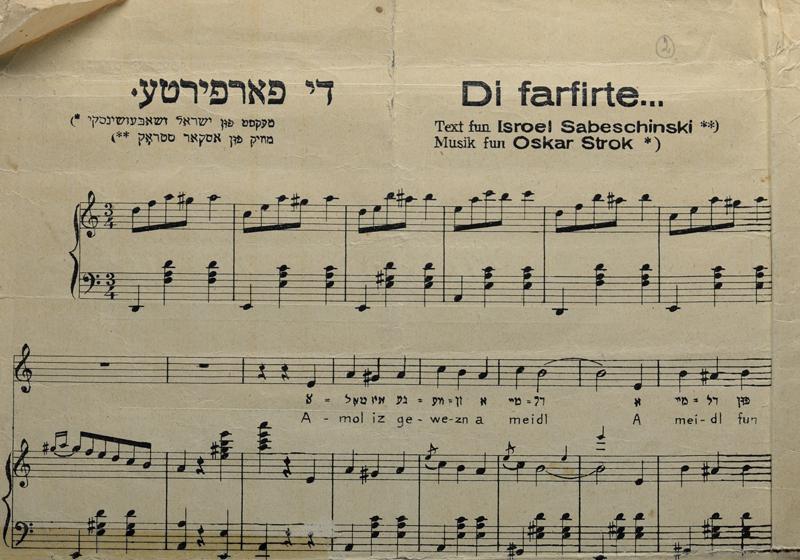 Score for the song “Di Farfirte” (The Deceived). Lyrics: Isroel Sabeschinski. Music: Oskar Strok. Yad Vashem Archives