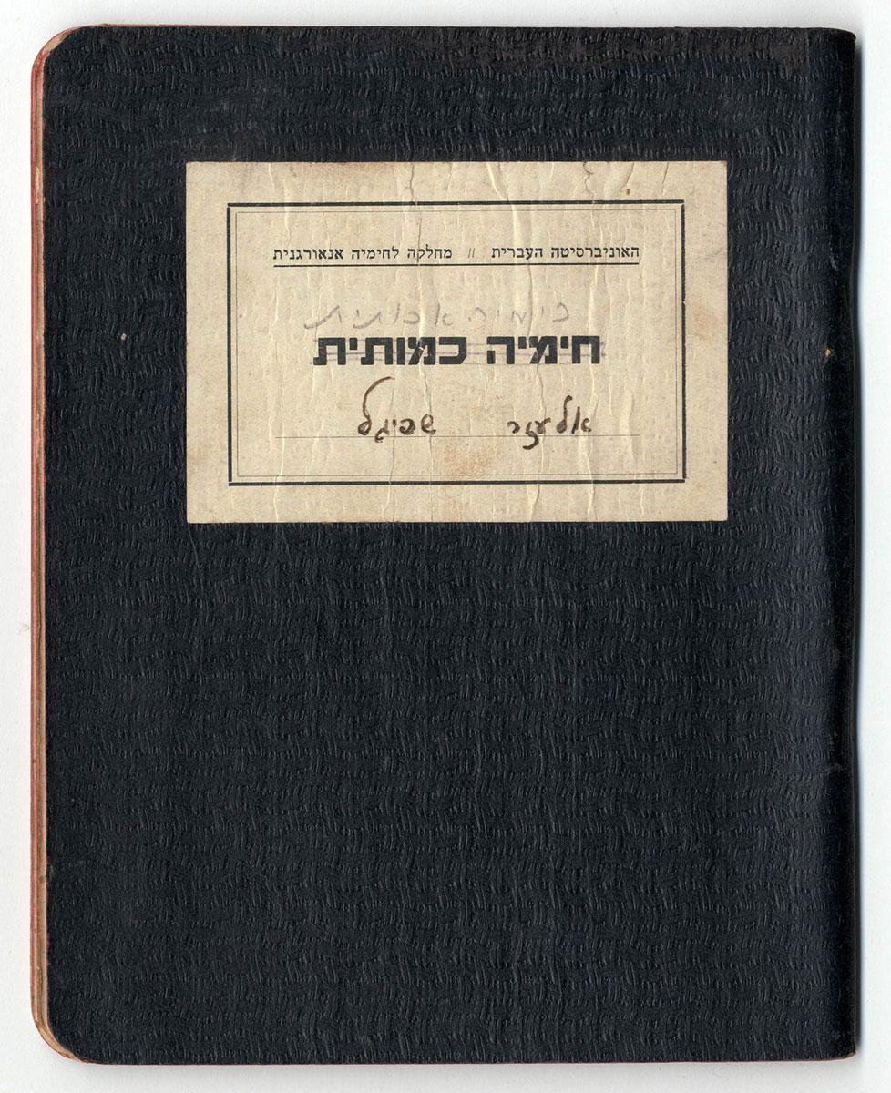 Uno de los cuadernos de química del Monte Scopus de Eleazar Shafrir, 1946. Quedó en una gaveta de su mesa en la universidad y fue recuperada después de la Guerra de los Seis Días