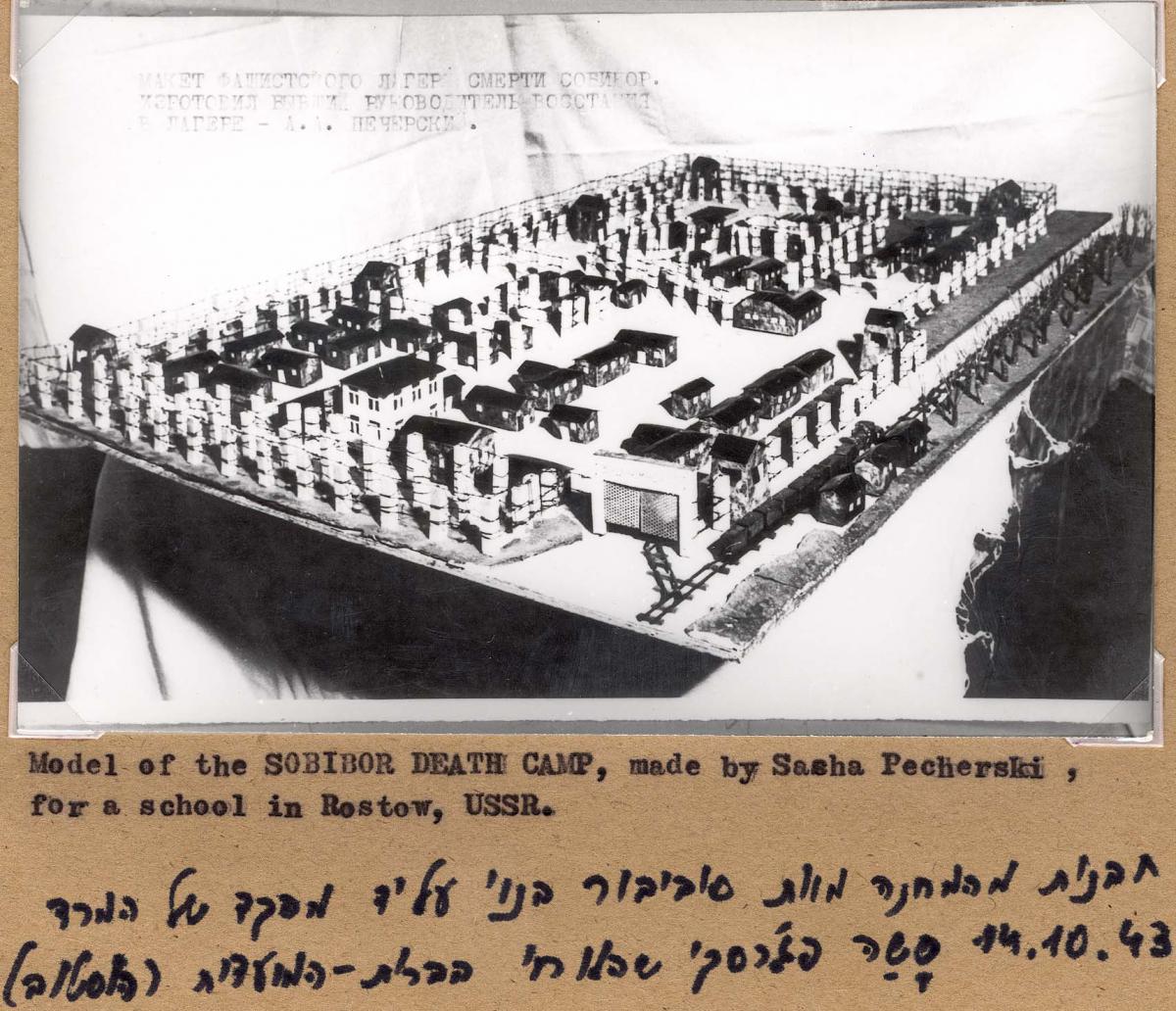 A model of Sobibor, created by former inmate and escapee Alexandr (Sasha) Pechersky 