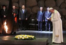 Visits of Pope Francis, Pope Benedict XVI and Pope John Paul II to Yad Vashem